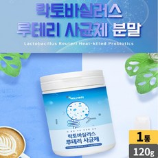 락토바실러스리파인폼