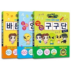 하루10분리스타트스페인어