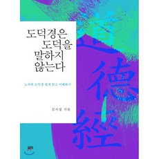 도덕의계보