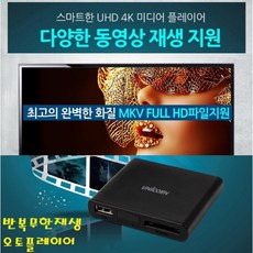 AV-디빅스HD Divx플레이 DC12V 차량용 영업장 매장용 SD USB MKV MP4 MPEG 반복 무한재생-A1 - 차량용디빅스