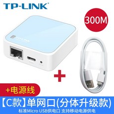 소형유선공유기