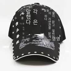 중국오리혀