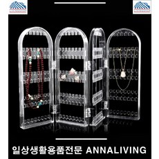 귀걸이 디스플레이 악세사리샵 진열대 전시대 귀걸이보관함 주얼리거치대 정리