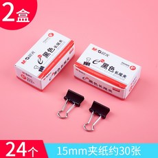 The Double U 컬러 더블클립 혼합 룩 문서 바인더 작은 집게 스몰자 제비꼬리 티켓 홀더 고정 빅, 구매하면 12 12 블랙 15mm
