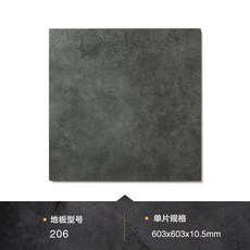 대리석복합타일