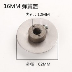 탄창스프링