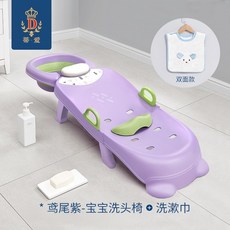 콤비아기목욕의자