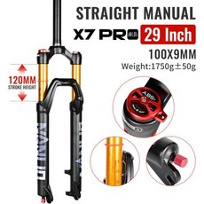 NanLio 산악 자전거 서스펜션 포크 X7 PRO 댐핑 리바운드 조정 26 인치 27.5 인치 29 인치 120mm 140, 한개옵션2, 18 29 SM 120mm