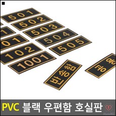 종이청첩장계좌번호스티커