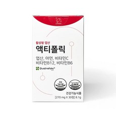 액티폴릭