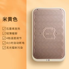 샤오미베어발난로