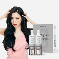 셀리그램앰플