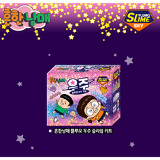 우주슬라임