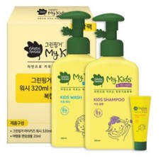 그린핑거 마이키즈 워시 320ml + 샴푸 320ml + 여행용 샘플 20ml 랜덤 발송 세트, 1세트