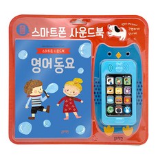 블루래빗핸드폰