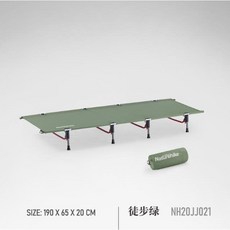 네이처하이크야침