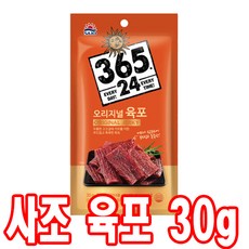 오리지널소고기육포세트