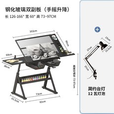 각도조절작업대화판책상원목