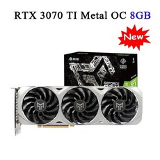 갤럭시rtx3070ti