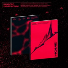 한로로 (HANRORO) / 집 (HOME) 두번째 EP앨범 (WB2721K)(예정)5/29발송