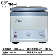 산업용원심분리기