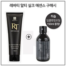 히솝딥클렌징오일