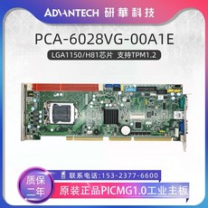 pca-6028