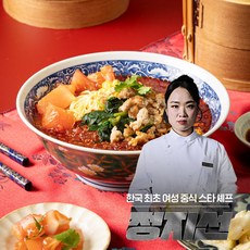 [티엔미미]정지선셰프 토마토탕면 캠핑 음식 요리 밀키트 1인분, 1개, 290g