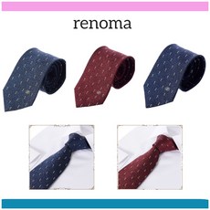 renoma넥타이