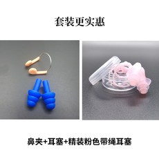 싱크로나이즈드코마개