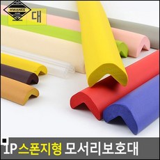 계단모서리