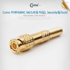 bnc커넥터제작용