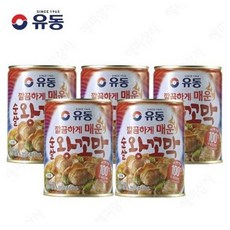 유동 매운 순살왕꼬막 280g X 5개, 단품