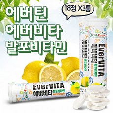 물에 타먹는 비타민C 1000mg 영양보충 항산화 식약처인증 발포형 발포 국산 부모님 가족 중년 직장인 수험생 주부 운전할때 운동할때 등산할때 발포정 발포성 수용성 비타민