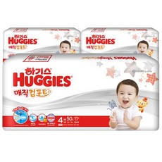 하기스매직컴포트4단계