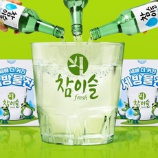 참이슬가격