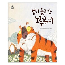 미즈동물사파리