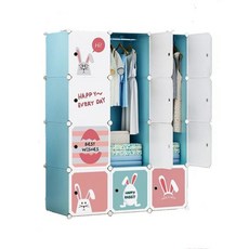 리은 DIY 어린이 12칸 16칸 조립식 토끼옷장 블루