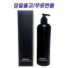 반코르 TOP01