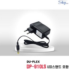DUPLEX DP-910LS LED스탠드호환 12V500mA 국산 어댑터, 12V0.5A W F(ST), 1개