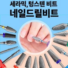 루즈스킨리무버