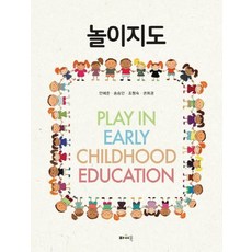 웅진플레이도시반일권