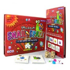 달팽이우주여행