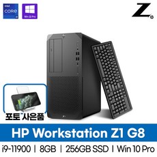 z820워크스테이션세팅