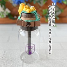지브리가습기 TOP01