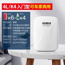 카카오프렌즈화장품냉장고