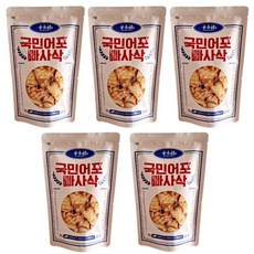 빠사삭