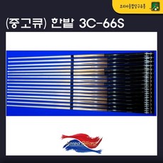 중고큐 한밭큐 3C-66S(세척 및 팁 교체완료)