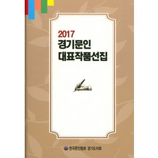 한국화가작품