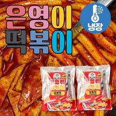 은영이떡볶이 새벽에 뽑은 생밀떡 4가지 맵기조절, 매운맛, 2세트, 460g